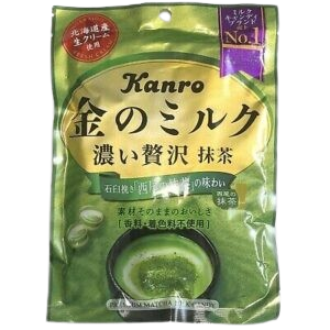 kanro-removebg-preview